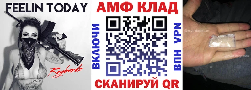 Амфетамин 97%  закладки  Ковров 