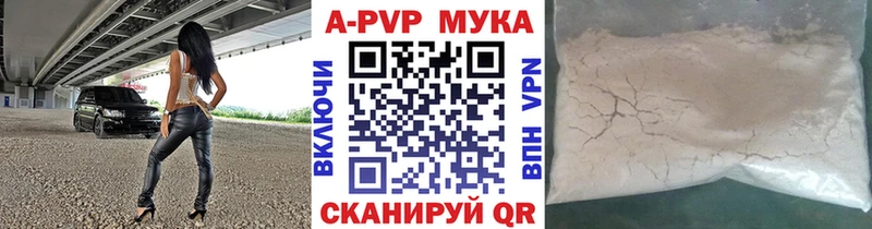 А ПВП Соль  Ковров 