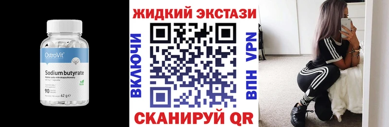 даркнет состав  Ковров  БУТИРАТ вода 