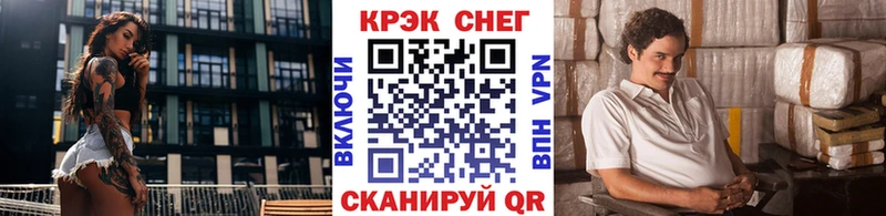 Cocaine Перу  дарк нет наркотические препараты  Ковров 