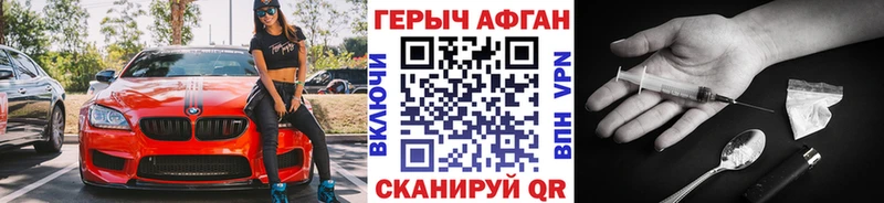 гидра вход  Ковров  Героин хмурый 