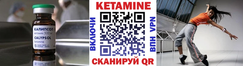 blacksprut tor  Ковров  КЕТАМИН VHQ 