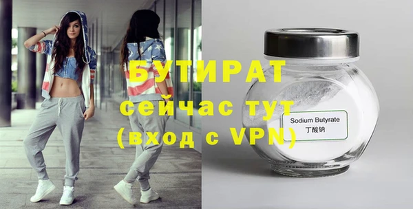jwh Абдулино