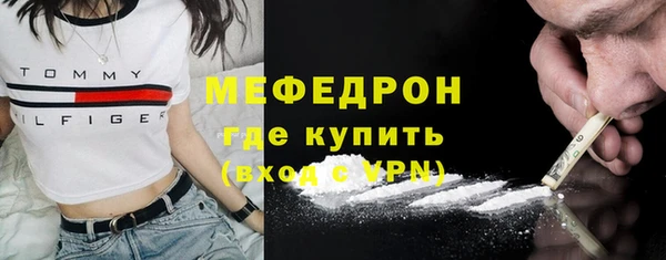 мефедрон Абаза