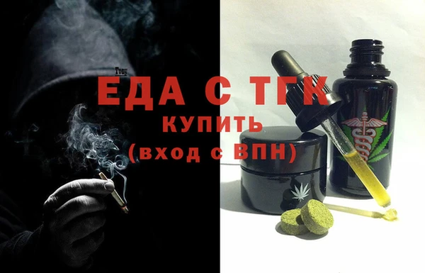мефедрон Абаза