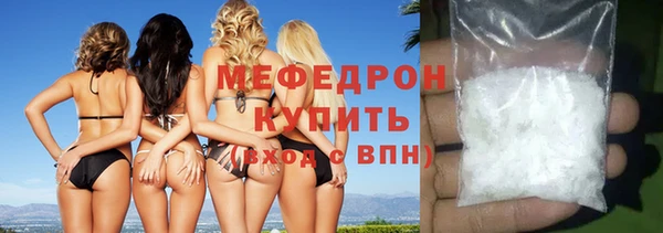 jwh Абдулино