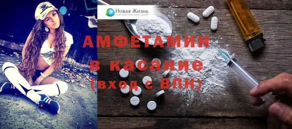 мефедрон Абаза