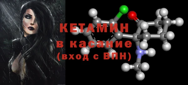 мефедрон Абаза