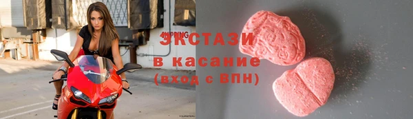 мефедрон Абаза