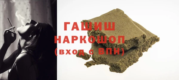 спиды Абинск