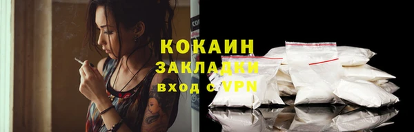 jwh Абдулино
