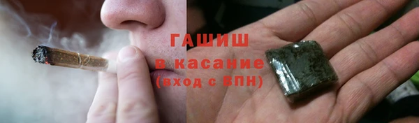 мефедрон Абаза
