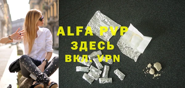 спиды Абинск