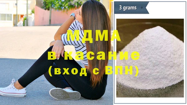 спиды Абинск