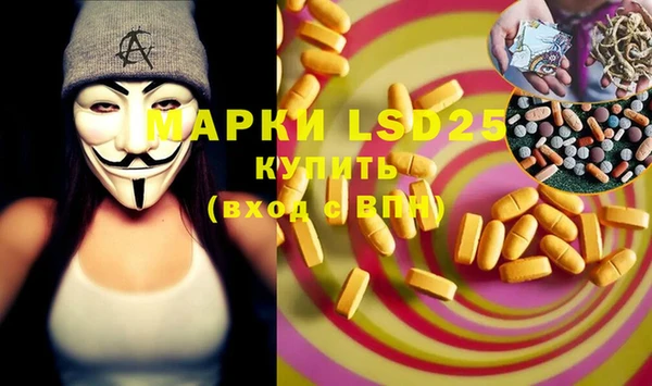 мефедрон Абаза