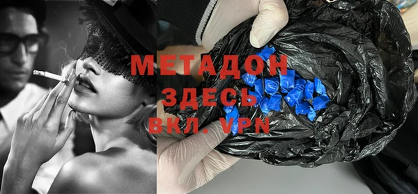 мефедрон Абаза