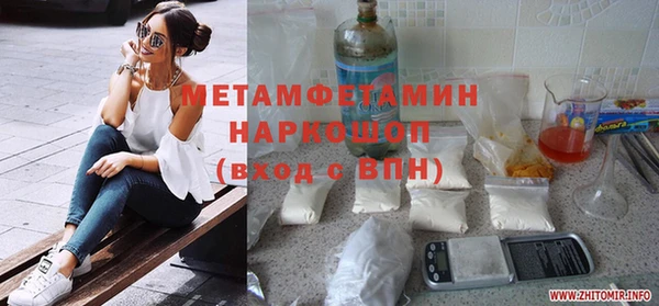спиды Абинск