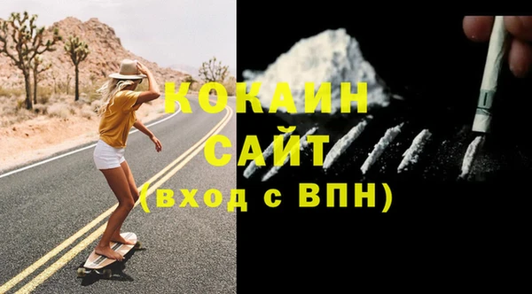 кокаин перу Алзамай