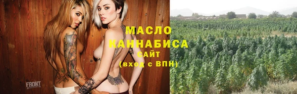 мефедрон Абаза