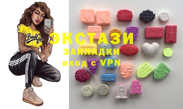 мефедрон Абаза