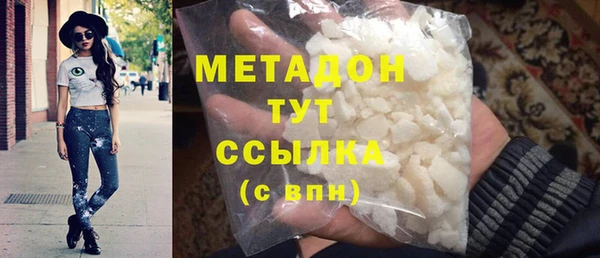 спиды Абинск