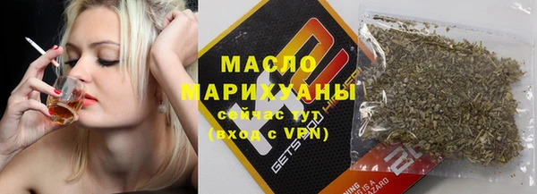 мефедрон Абаза