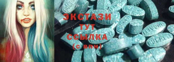 спиды Абинск