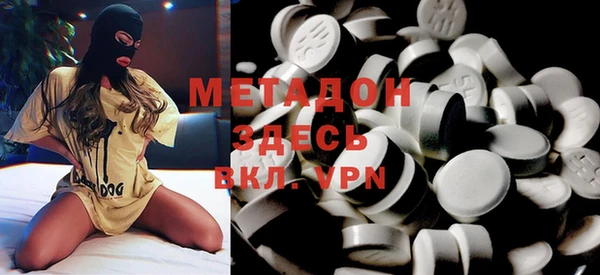 мефедрон Абаза