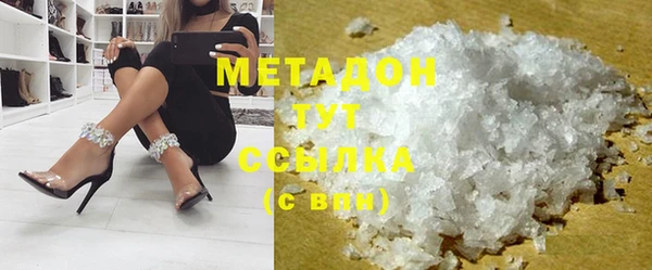 мефедрон Абаза