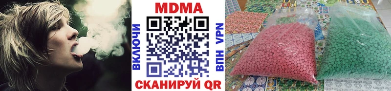 MDMA молли  Ковров 