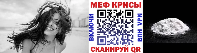 МЯУ-МЯУ 4 MMC  Ковров 