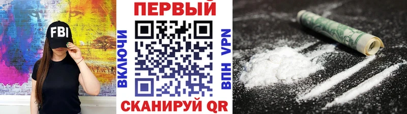 Первитин винт  сколько стоит  Ковров 