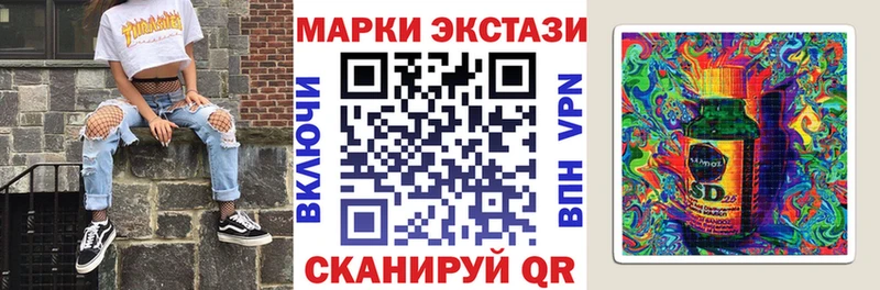KRAKEN маркетплейс  Ковров  сайты даркнета какой сайт  Наркотические марки 1500мкг 