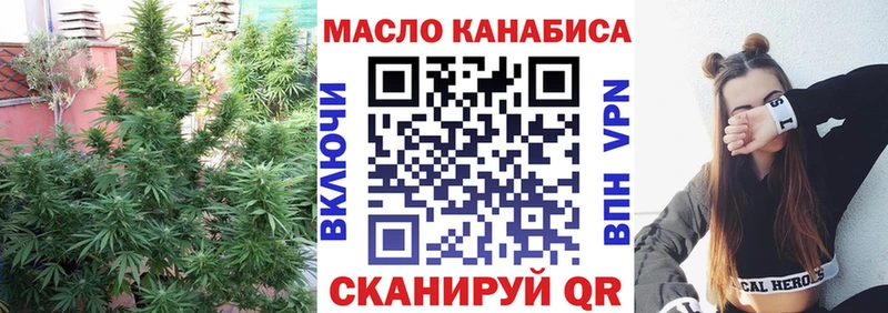 Дистиллят ТГК Wax Ковров